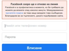 ��� ���� ������ Facebook �� ������� ������ �����