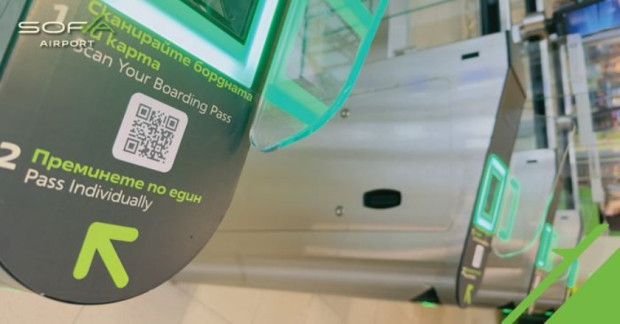 Представят елекронните гишета за автоматична проверка на бордните карти на летище София