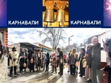 Голям празник в пловдивско село, събират хора от близо и далеч