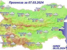 Дъждовно време ни очаква утре