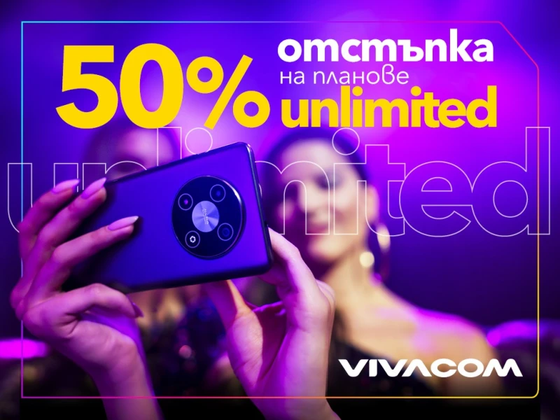 Vivacom �������� 50% �������� �� ������� Unlimited ��� ������� �� Vivacom 5G �������