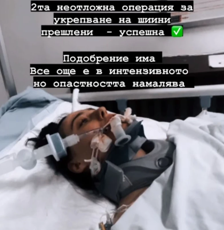 Братът на пострадалата Роси: Подобрение има, но още е в интензивното