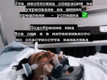 Братът на пострадалата Роси: Подобрение има, но още е в интензивното