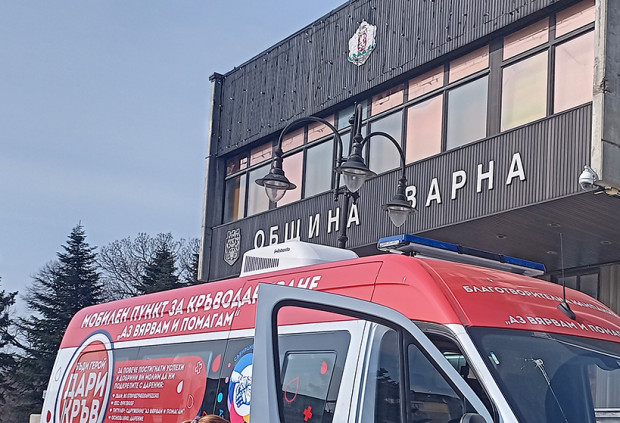 Акция за кръводаряване се провежда днес във Варна Мобилният пункт