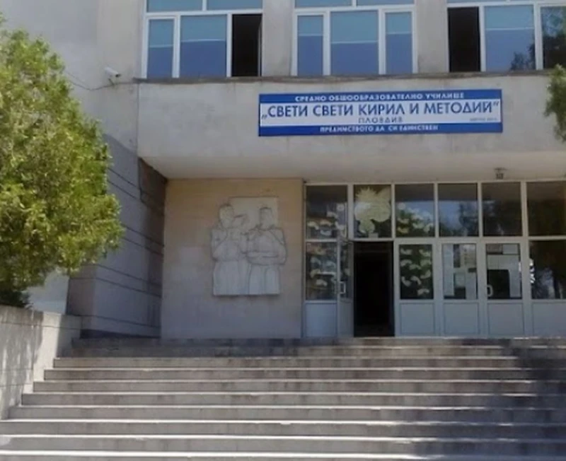 В пловдивско училище показаха, че да си ученик е лесно и забавно