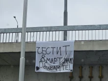 Красив поздрав по случай 8 март в Пловдив