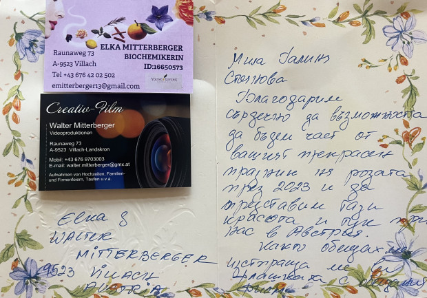 Австрийци изказаха благодарност към кмета на Община Казанлък, че са били част от Празника на розата