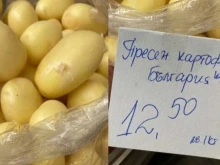 �������� ������� � �������� ����: 12,50 ���� �� ���������� ������