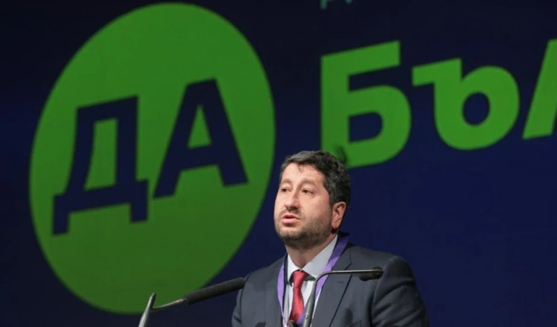 "Да, България" се събира за трета национална конференция