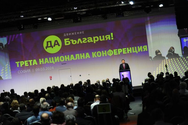 Да България избра Европейската народна партия за свое европейско политическо