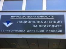Шестима кандидати напират за директор на НАП - Пловдив