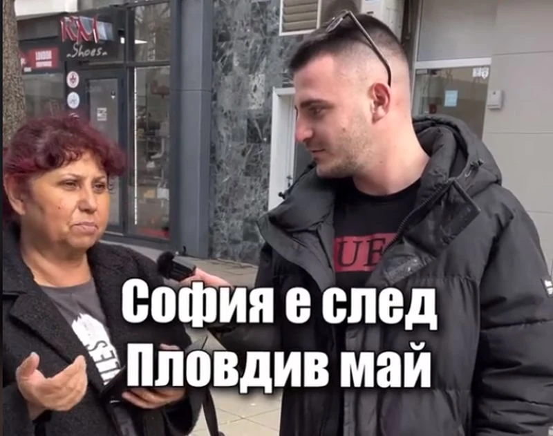 Обявиха Пловдив за най-големия град в България