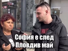 Обявиха Пловдив за най-големия град в България