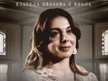 Новата любимка на България е само на 24 години