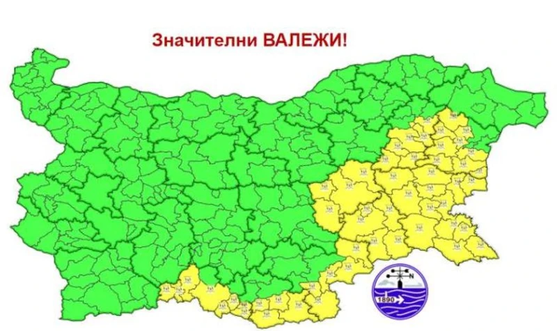 Предупреждение от първа степен за част от България