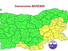 Предупреждение от първа степен за част от България