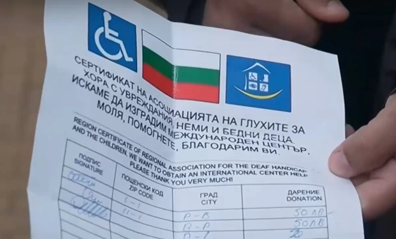 ������� ����� � �������: ������� �� ���������� �� ��������� � ���