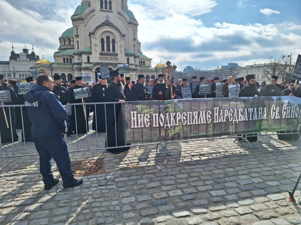 Два протеста се провеждат в момента в София Те са