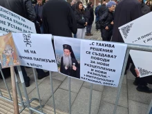 Протестиращи срещу наредбата на Светия синод: Има ли организирана престъпна група в Църквата?