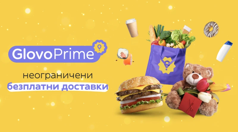 Glovo стартира нова абонаментна услуга за неограничени безплатни доставки