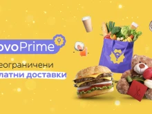 Glovo стартира нова абонаментна услуга за неограничени безплатни доставки