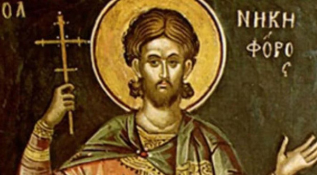 Православна и Католическа църква честват Свети Никифор Цариградски  Св Никифор