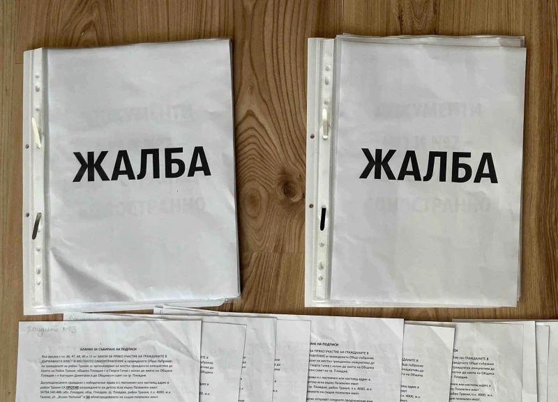 Развитие по случая с подписката срещу построяване на детска ясла в "Тракия"