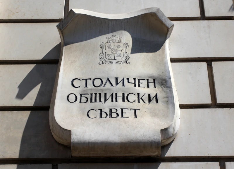 Столичният общински съвет с извънредно заседание заради сигурността в София