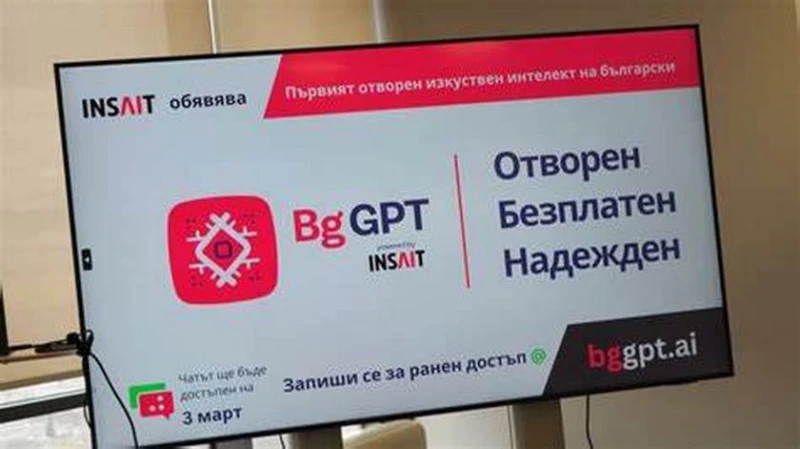 Какви са предимствата и недостатъците на BgGPT