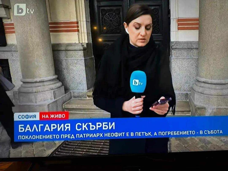 bTV се изложиха доста, объркаха името на България