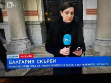 bTV се изложиха доста, объркаха името на България