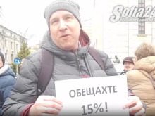 Протестиращ пред "Метрополитен": В България сме свикнали да не се изпълняват обещанията