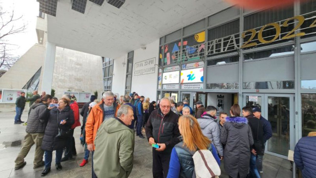 TD Туристи и планинари от цялата страна се събраха в Благоевград
