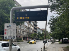 Изместват автобусната спирка пред "Хотел Хемус" в София