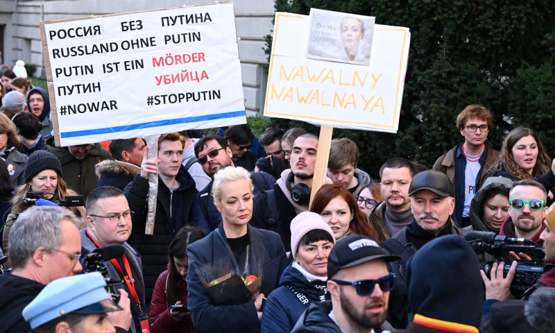 Юлия Навалная се присъедини към протестиращите в Берлин