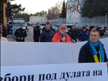 Още един протест в София: "Изборите под дулата на оръжия са незаконни