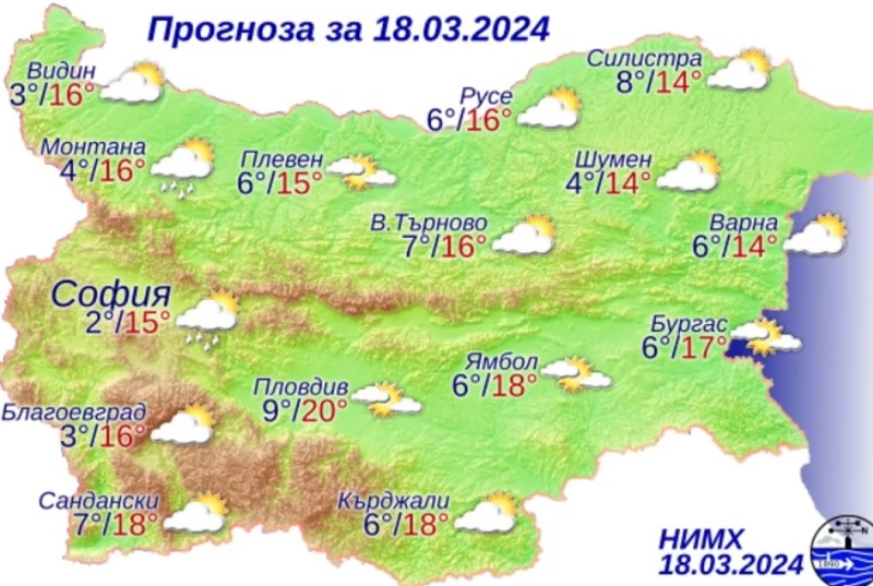 Слънце и температури до 20 градуса ни очакват днес