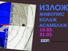 "Кръговрата на квадрата" - изложба на художниците Георги и Таня Пасеви в Русе