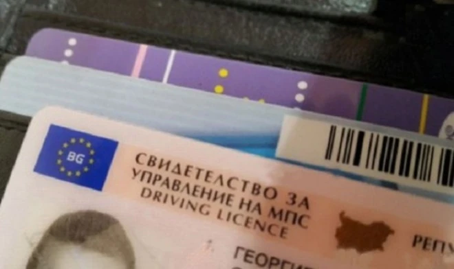 Нови правила за шофьорските книжки