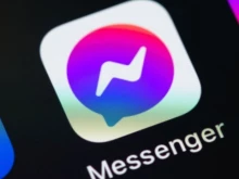 ������������ ��! �� ������ �� ������ ���������� �� �������� �� � Messenger