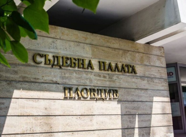 TD Общият брой на постъпилите дела в Окръжен съд Пловдив през