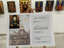 Изложба, посветена на паметта на покойния Патриарх Неофит в Русе