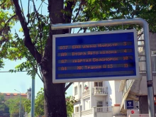 Пак проблеми с електронните табла по спирките в Пловдив
