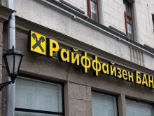 САЩ натискат Raiffeisen bank да се откаже от сделка с руски олигарх