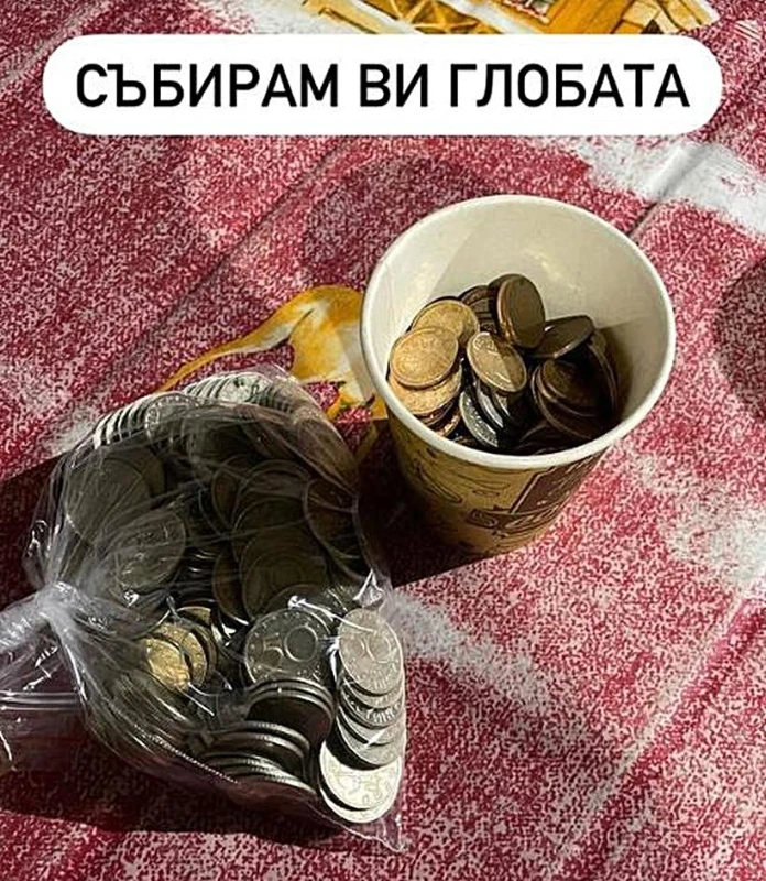 Попето култов! Събира жълти стотинки за БФС