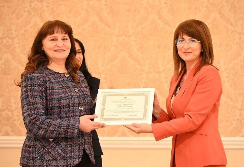 Светла Асенова от Смолян бе отличена на церемонията "Социален работник на годината"