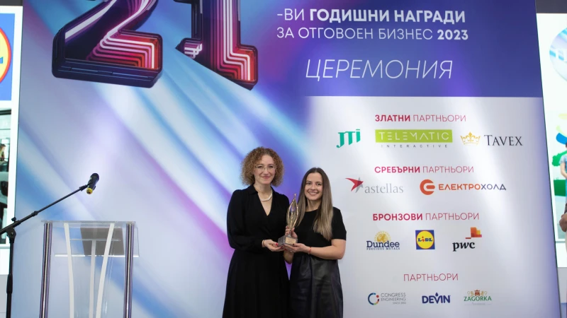 Програмата "Ти и Lidl за нашето утре" с първо място на Годишните награди за отговорен бизнес