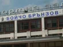 Залата на Черноморец Бургас ще бъде ремонтирана