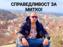 Цалапица отново излиза на протест