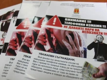 Зачестили са случаите на ало измамници в Хасково 